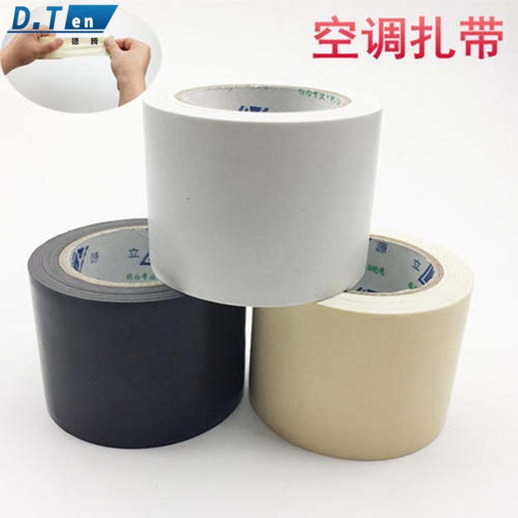 施工辅材