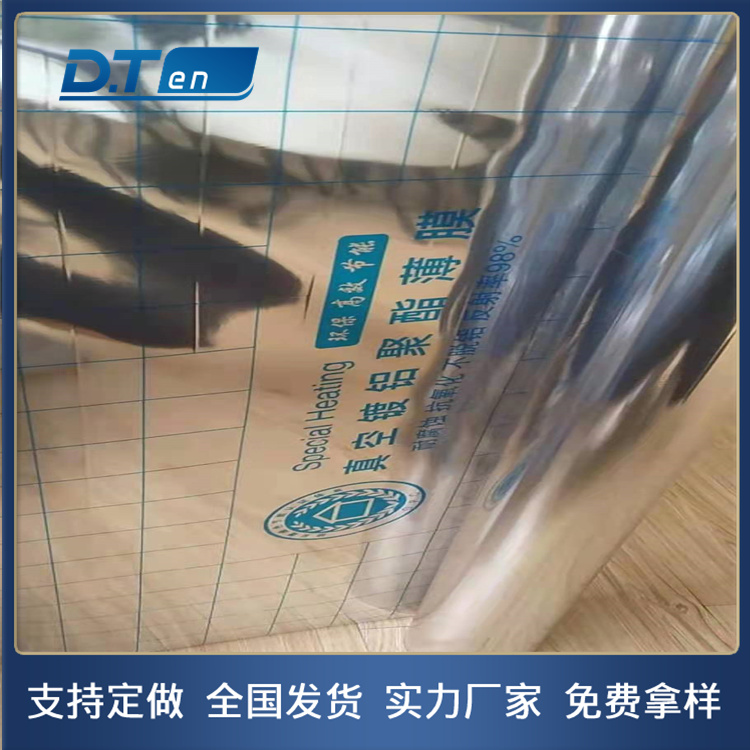 真空镀铝聚酯薄膜有哪些好处